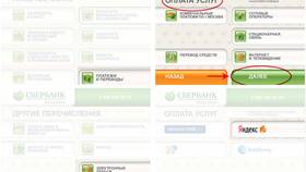 Как пополнить карту ЮMoney наличными без комиссии в Зарина