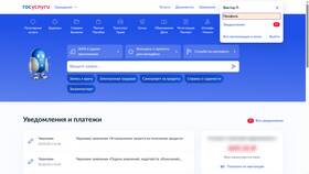 Как посмотреть номер счета МТС Банк в Зарина