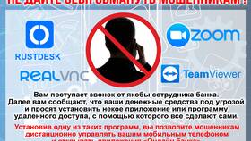 Как позвонить другому человеку в Зарина