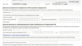 Как правильно отказаться от страховки в Зарина