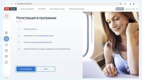 Как правильно заполнить заявление (приложение) РЖД в Зарина
