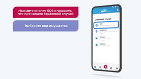 Как продлить полис ОСАГО в ВСК в Зарина