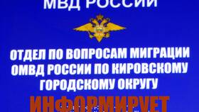 Как продлить регистрацию через Госуслуги в Зарина