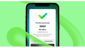 Как проверить баланс на Tele2 через SMS в Зарина