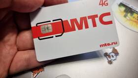 Как проверить номер МТС SIM-карты в Зарина