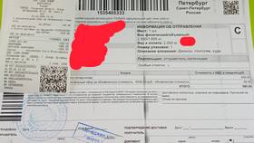 Как рассчитать объемный вес в СДЭК в Зарина