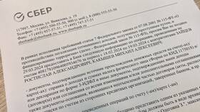 Как разблокировать карту через Сбербанк Онлайн в Зарина