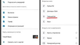 Как разблокировать карту Tinkoff Мобайл