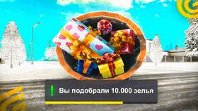 Как сделать веер в Alchemy Grand Mobile в Зарина