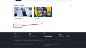 Как скачать приложение Tele2 бесплатно в Зарина