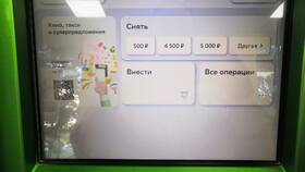 Как снять 500 000 рублей с карты Сбербанка в Зарина