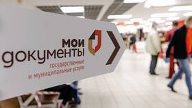 Как снять автомобиль с учета через МФЦ в Зарина