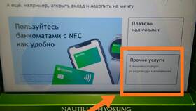 Как снять наличные со счета Сбербанка без карты в Зарина