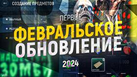 Как создать алмаз в Grand Mobile в Зарина