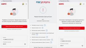 Как создать виртуальную SIM-карту Мегафон в Зарина