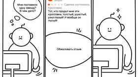 Как убрать продавца