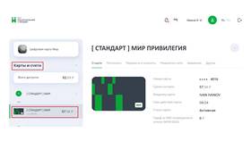 Как увеличить лимит СБП в ВТБ в Зарина