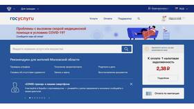 Как узнать штрафы ГИБДД по номеру автомобиля в Зарина
