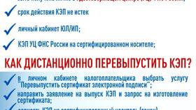 Как в СБИС сделать справку 2-НДФЛ в Зарина