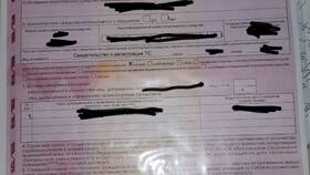Как вернуть деньги за страховку Росгосстрах в Зарина