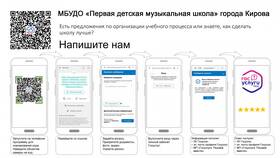 Как войти в Google с помощью QR-кода в Зарина