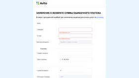 Как вывести деньги с Авито Услуг в Зарина