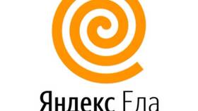 Как заказать Яндекс Еду на дом в Зарина