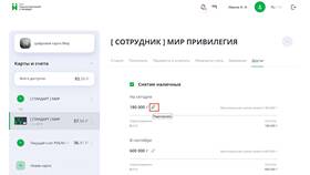 Как закрыть карту Газпромбанка в Зарина