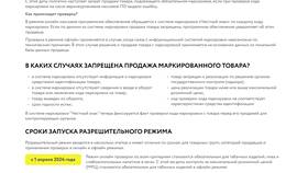 Как заполнять отчет о наличном денежном обороте в Зарина