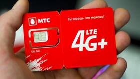 Как зарегистрировать SIM-карту МТС в Зарина