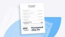 Комиссия на Ozon: что это и как рассчитывается в Зарина