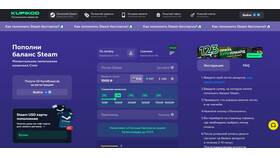 Летняя распродажа Steam 2025: на что скидки в Зарина