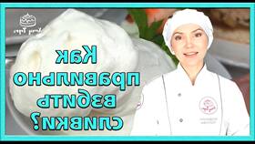 Не взбились сливки 33%: что делать в Зарина