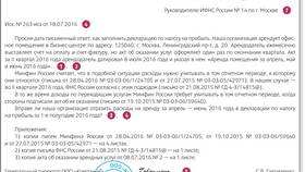 Образец справки о том, что не получал в Зарина