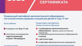 Образование как социальная услуга