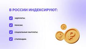 Пенсионный коэффициент 50: что означает в Зарина