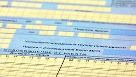 Почему больничный не оплачивается 100%: законодательные нормы и причины в Зарина