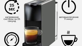 Почему кофемашина Nespresso не подает воду