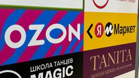 Почему на Ozon пропадают заказы в Зарина