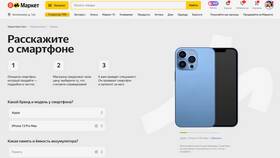Почему на Яндекс Маркете смартфоны дешевле в Зарина