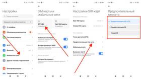 Почему не отвечает МТС: возможные причины и решения