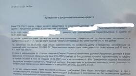 Почему не получается оплатить картой ВТБ в Зарина