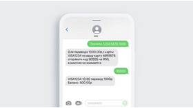 Почему не получается отправить SMS с Tele2 в Зарина