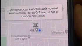 Почему не работает доставка в Зарина