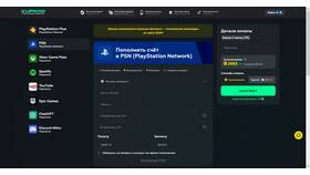 Почему нельзя пополнить Steam через КупиКод в Зарина
