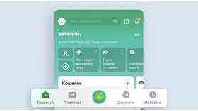 Почему перестали копиться «Спасибо» от Сбербанка? в Зарина