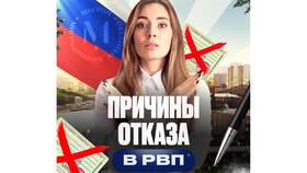 Почему пришел отказ в выплате: основные причины в Зарина
