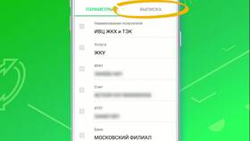 Почему в Сбербанке перевод временно недоступен в Зарина