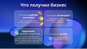 Почему в ВТБ не переводятся деньги