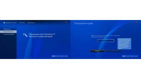 Подписка EA на PS4: что входит в Зарина